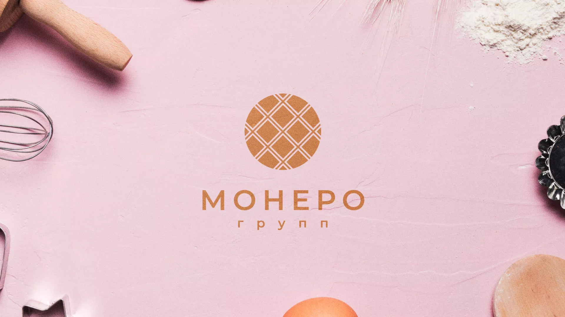 Разработка логотипа компании «Монеро групп» в Боготоле